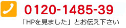 0120-15-3448
